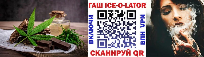 Canna-Cookies конопля  Западная Двина 