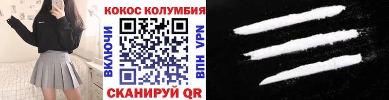 КОКАИН 99%  ссылка на мегу маркетплейс  Западная Двина  даркнет сайт 