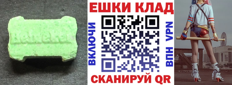 купить   Западная Двина  ЭКСТАЗИ Philipp Plein 