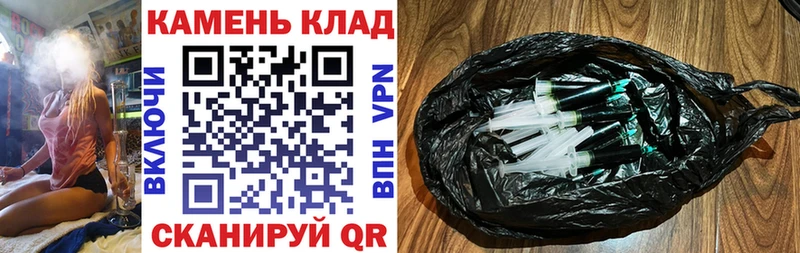 ГАШ хэш Западная Двина