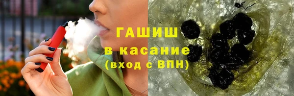 марихуана Горно-Алтайск