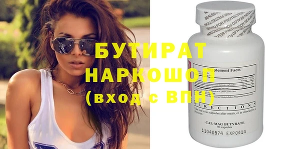 марихуана Горно-Алтайск