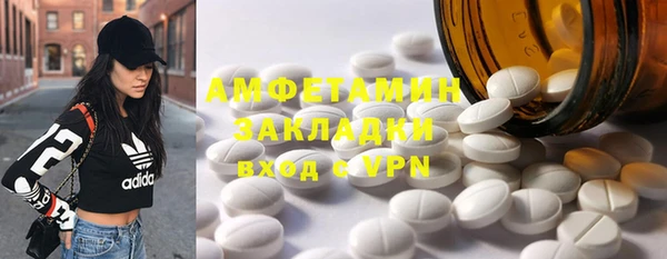 амф Горнозаводск