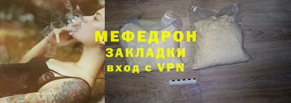 гашишное масло Вяземский