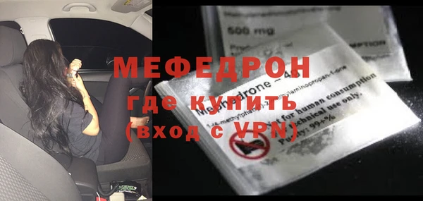 скорость Горняк