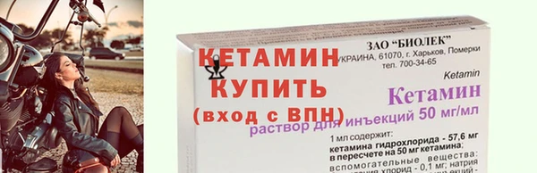 амф Горнозаводск