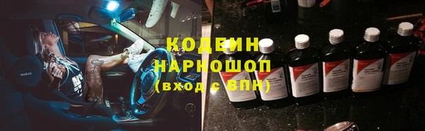 скорость Горняк