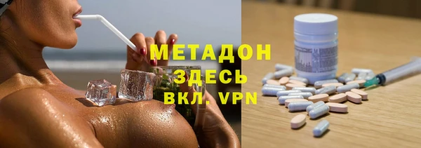 амф Горнозаводск