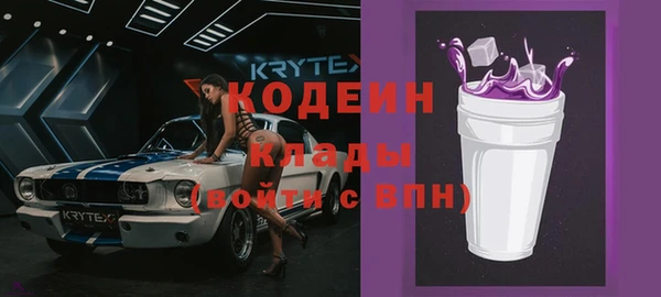 скорость Горняк