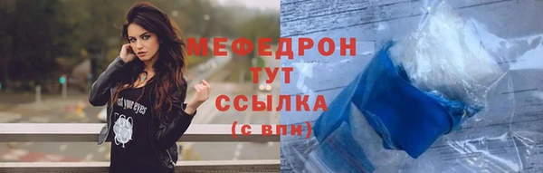 марихуана Горно-Алтайск