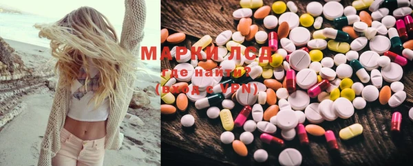 марихуана Горно-Алтайск