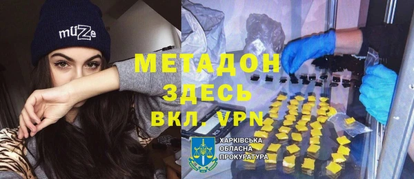 марихуана Горно-Алтайск