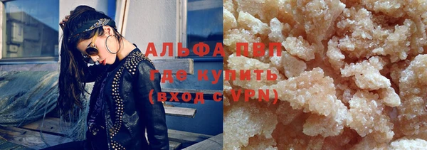 амф Горнозаводск