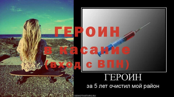 амф Горнозаводск