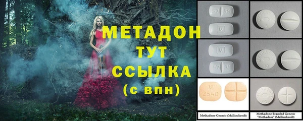 амф Горнозаводск
