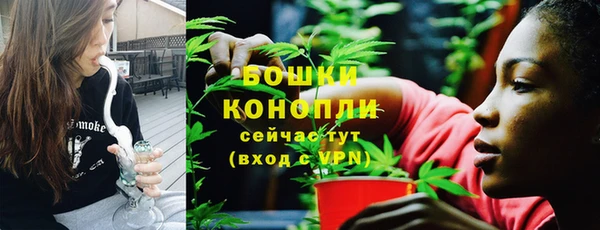 марихуана Горно-Алтайск