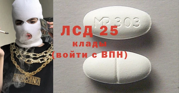 скорость Горняк
