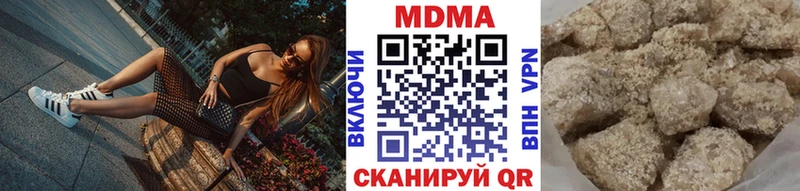 где продают Западная Двина МДМА молли