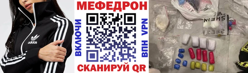купить цена блэк спрут ссылка Мефедрон VHQ Западная Двина