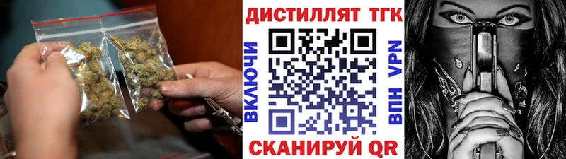 гидра маркетплейс  Западная Двина  ТГК Wax 